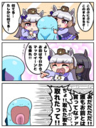 どこか似ている…