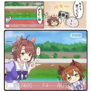 ダンツフレームイン