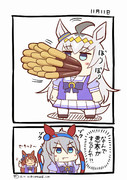 ウマ娘2コマ漫画　11月11日オグリキャップの場合