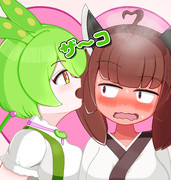 ずんだもんに耳元で囁かれるきりたん