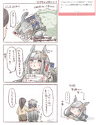 限界馬券師クロノとデート