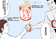 先輩で学ぶ珍しいラーメン(ネタ切れ)