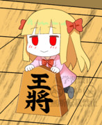 11月17日は将棋の日なの