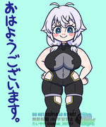 11/17もち子さん