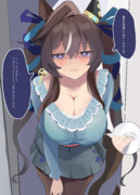 ヴィブロス「トレっち ちょっといいかな･･･」