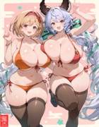 デカパイのジタサテュ