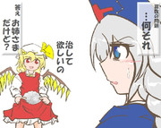 算数の問題。次の問いに答えよ。その1977