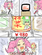 空耳アワーで好きなネタ 315