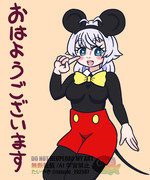 11/18もち子さん