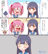 潮と漣の''Destiny''