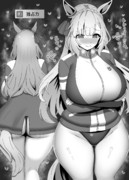 メジロアルダン独占力