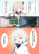 ペロフォーミング