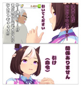 ブエナビスタ＝…でも石が無いから…＝ピックアップ当選おめでとう！