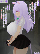 ウマ娘 女子高生マックイーン９