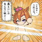 覇王にしか見えない