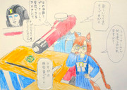 ミクロの安全管理