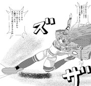 マヤノトップガン　盗塁