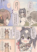 ぬい活おちヴィ