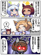 初雪観測しましたクソが（東北民）