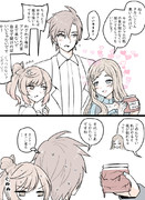 タカささと田中さんと瓶な漫画