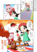 もしもアドレーヌとリボンがエアライダーに参戦したら