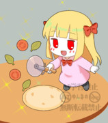 11月20日はピザの日なの