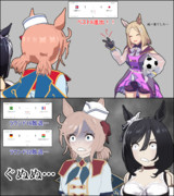 U17w杯ラウンド16