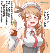 リットリオさんとイタリアンドレッシング