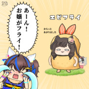 ギャルとお嬢③