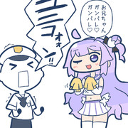 ユニコーン進水日