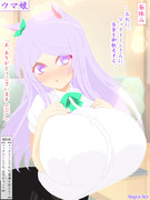 ウマ娘 女子高生マックイーン11