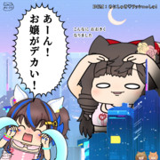 ギャルとお嬢④