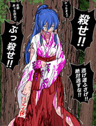 宮出口瑞霊、最期(1/3)