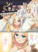 クラスチェンジ