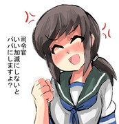 吹雪を怒らせると