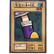 意味不明のカード