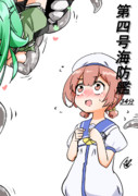 第四号海防艦（1ﾄﾞﾛ20251122）