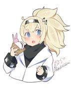 ガンビアベイ『角煮まん！』