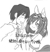 今日はいい夫婦の日ですってね