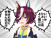 ファンの子ども達との交流イベントにて