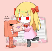 11月23日はいいふみの日なの