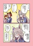 アキュートさんと壁紙