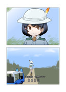 戦場に戻ってきた隊長さん