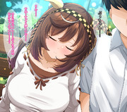 私の「お兄ちゃん」 その②