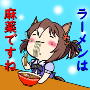 ラーメン大好き王族の末裔