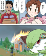 拇印じゃダメかしら？