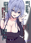 283プロほのぼの漫画⑱