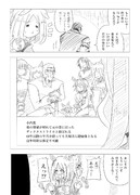 【因果】のつづき