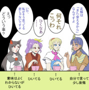 サイコパス診断