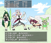 某地方へのイメージ